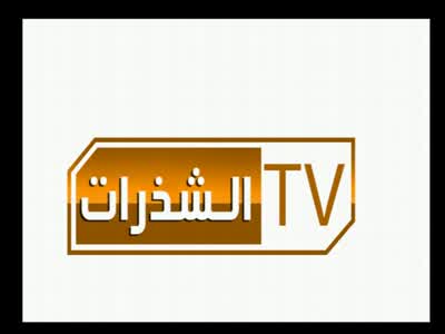 Shatarat TV