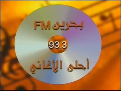 Bahrain FM
