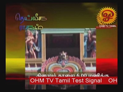 OHM TV Tamil